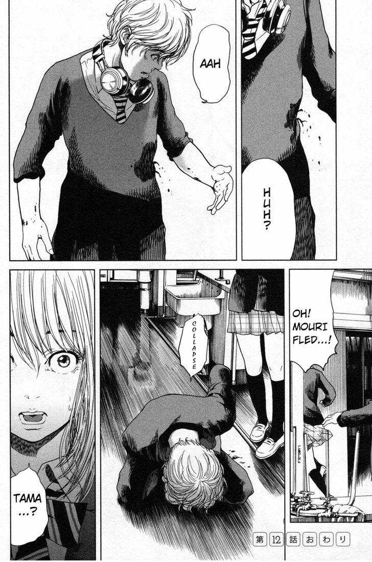 Ikenie Touhyou Chapter 12 #18