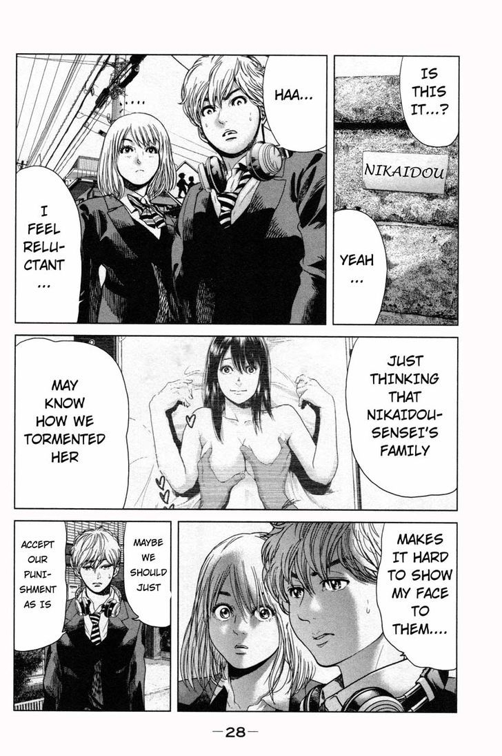 Ikenie Touhyou Chapter 9 #2