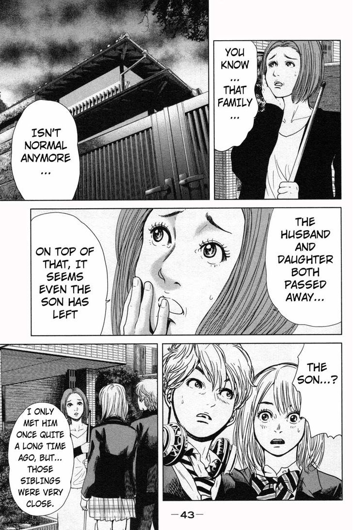 Ikenie Touhyou Chapter 9 #17