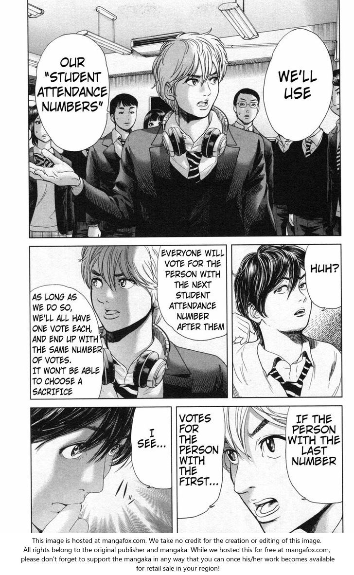 Ikenie Touhyou Chapter 10 #7