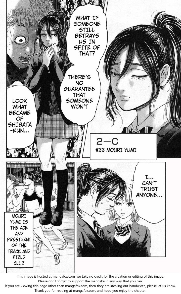 Ikenie Touhyou Chapter 10 #10