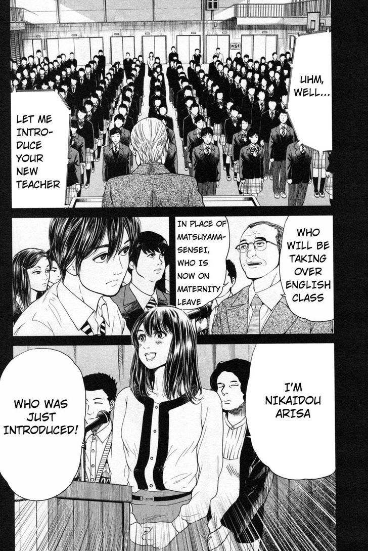 Ikenie Touhyou Chapter 8 #6