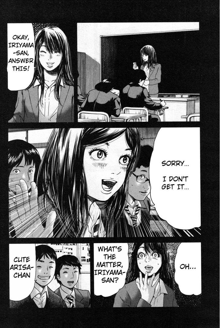 Ikenie Touhyou Chapter 8 #10