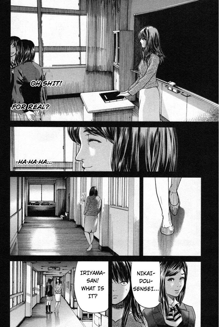 Ikenie Touhyou Chapter 8 #16