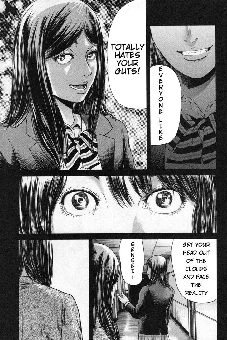 Ikenie Touhyou Chapter 8 #17