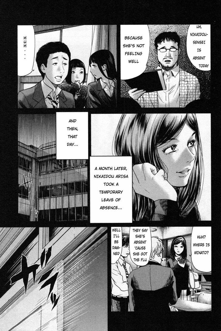 Ikenie Touhyou Chapter 8 #19