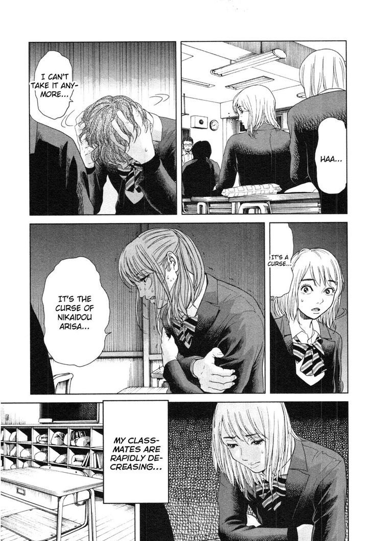 Ikenie Touhyou Chapter 7 #5