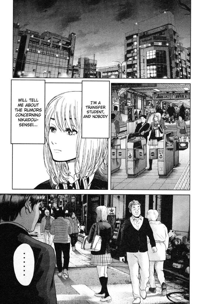 Ikenie Touhyou Chapter 7 #6