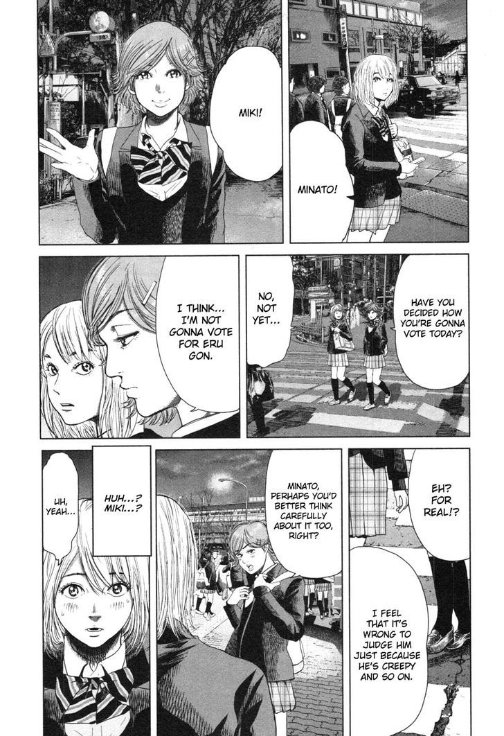 Ikenie Touhyou Chapter 5 #13