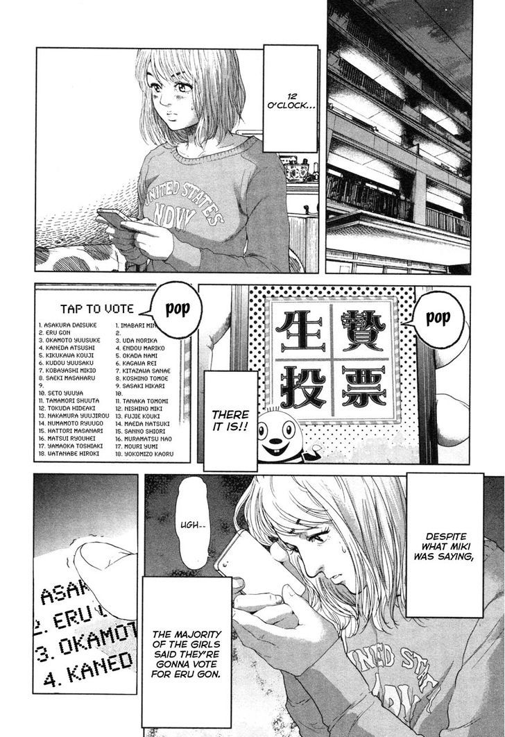 Ikenie Touhyou Chapter 5 #14