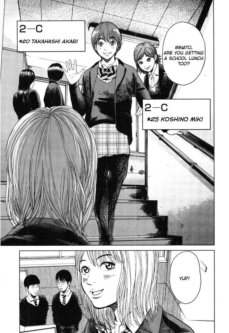 Ikenie Touhyou Chapter 4 #3