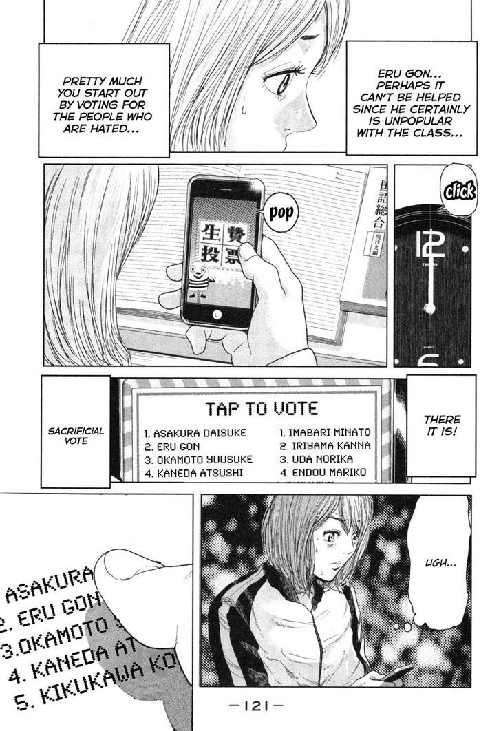 Ikenie Touhyou Chapter 4 #9