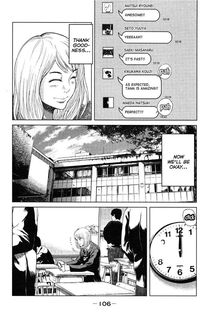 Ikenie Touhyou Chapter 3 #14