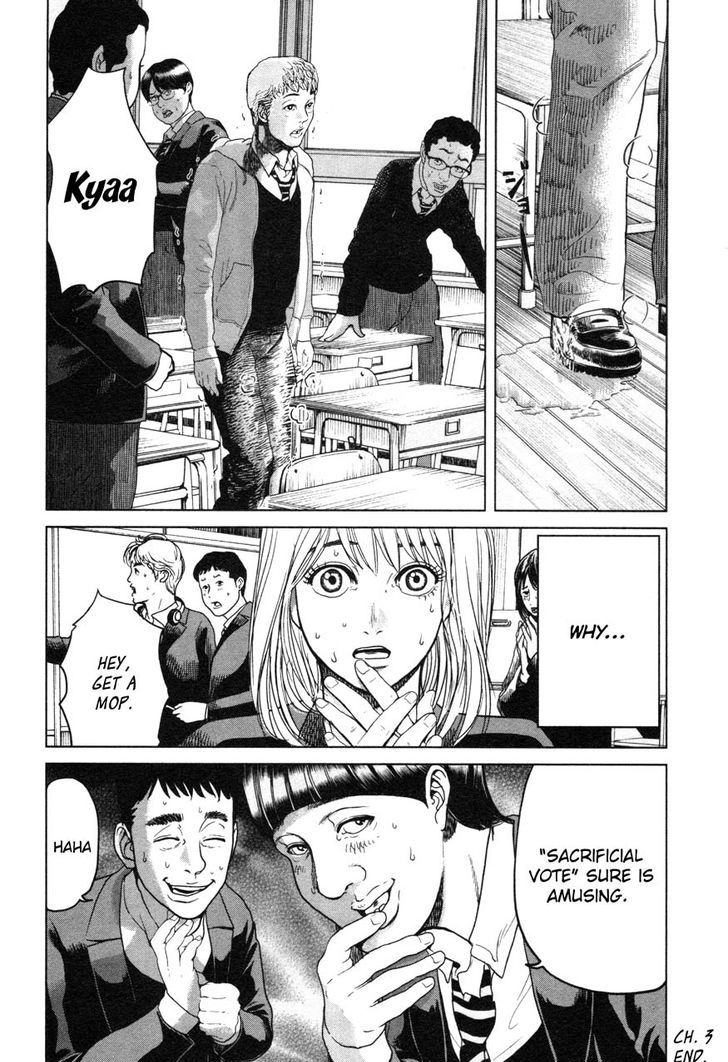 Ikenie Touhyou Chapter 3 #20