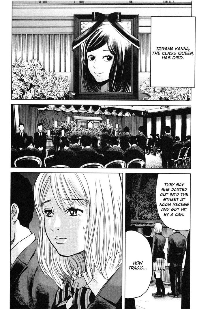 Ikenie Touhyou Chapter 2 #3