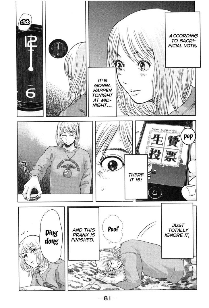 Ikenie Touhyou Chapter 2 #10