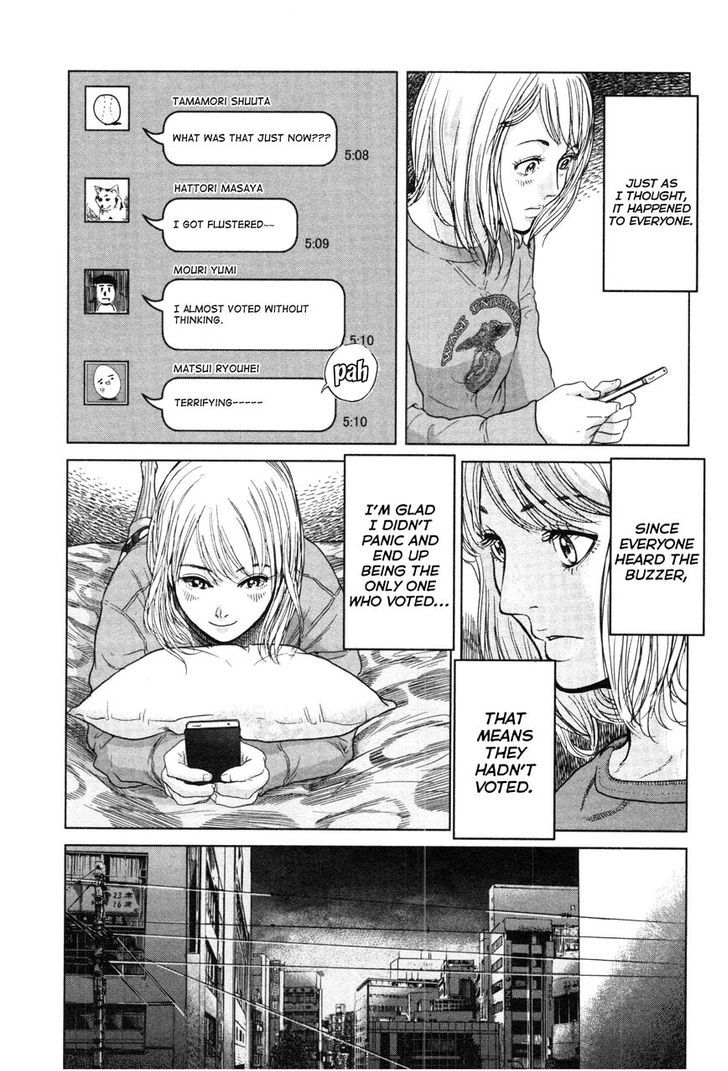 Ikenie Touhyou Chapter 2 #18