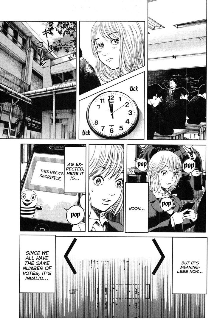 Ikenie Touhyou Chapter 2 #20