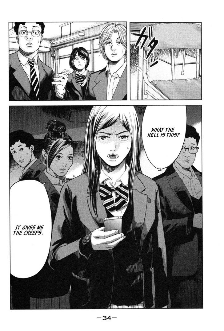 Ikenie Touhyou Chapter 1 #36