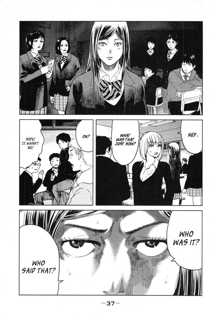 Ikenie Touhyou Chapter 1 #39