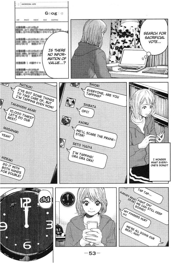 Ikenie Touhyou Chapter 1 #55