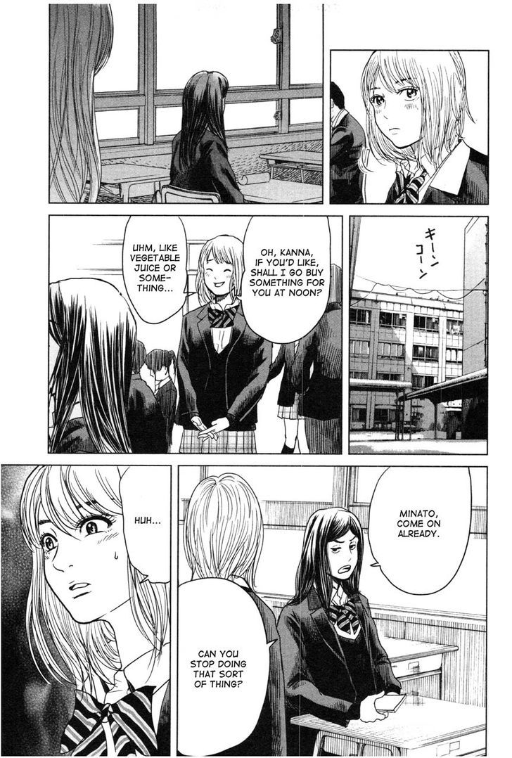 Ikenie Touhyou Chapter 1 #61