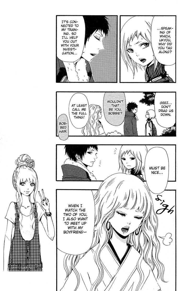 Tsukiyo Zoushi Chapter 3 #14