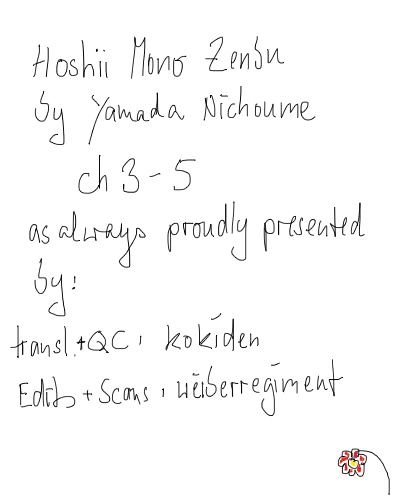 Hoshii Mono Zenbu Chapter 3 #1