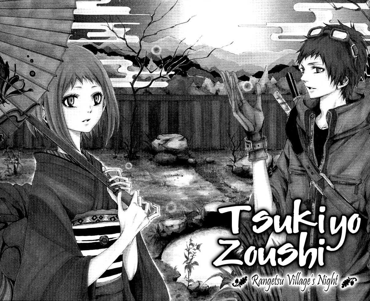 Tsukiyo Zoushi Chapter 1 #5