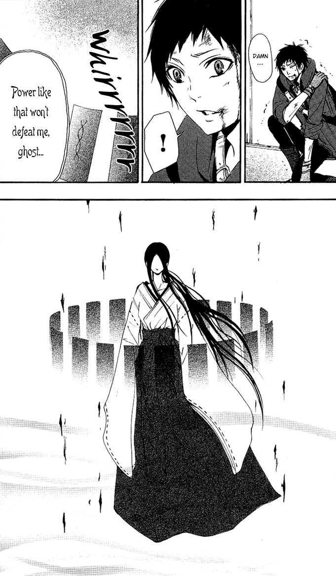 Tsukiyo Zoushi Chapter 2 #34