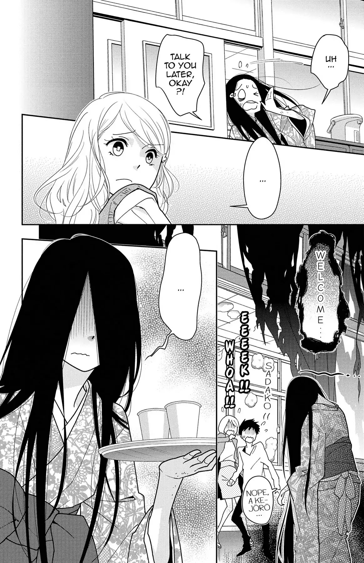 Shikabane Cherry Chapter 13 #26