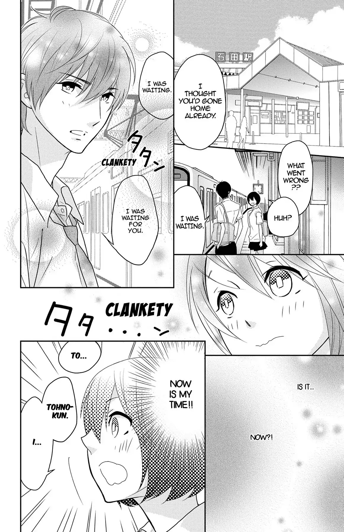 Shikabane Cherry Chapter 6 #14