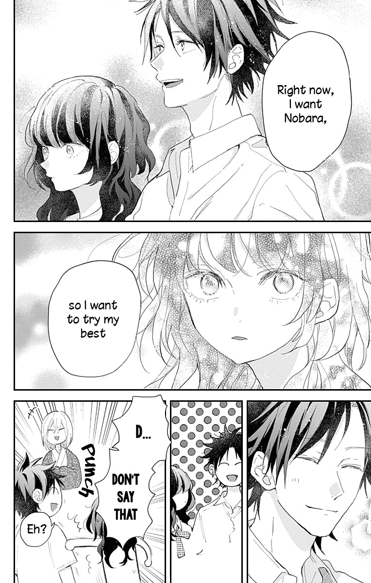 Kimi To Wonderland Chapter 11 #7