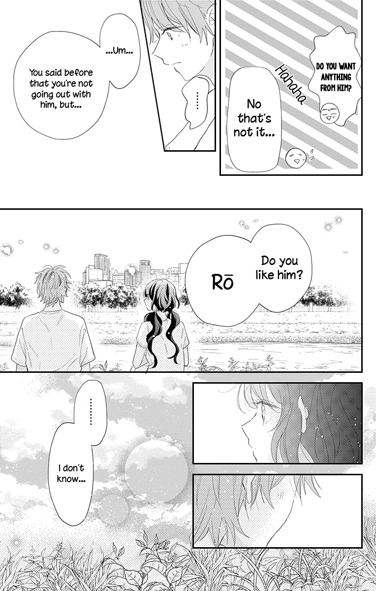 Kimi To Wonderland Chapter 11 #14