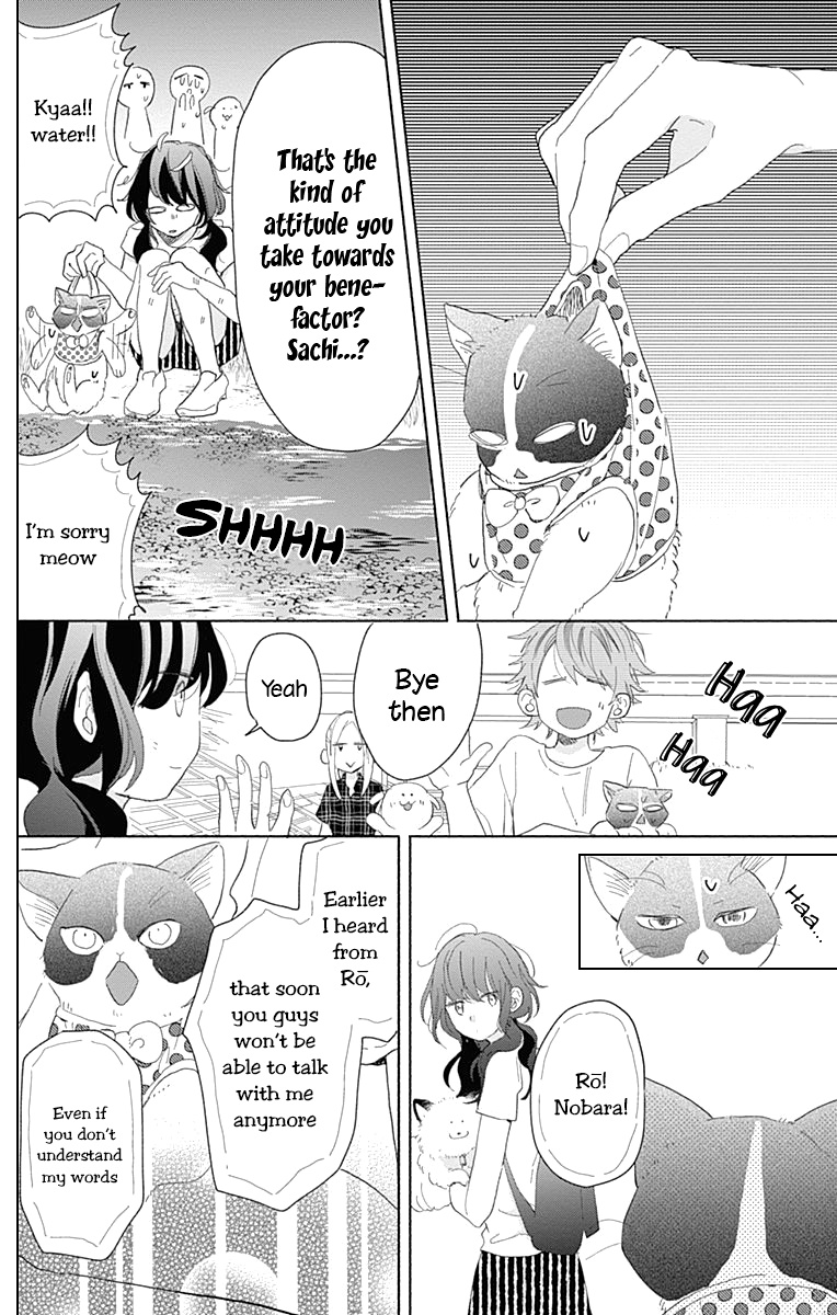 Kimi To Wonderland Chapter 11 #17