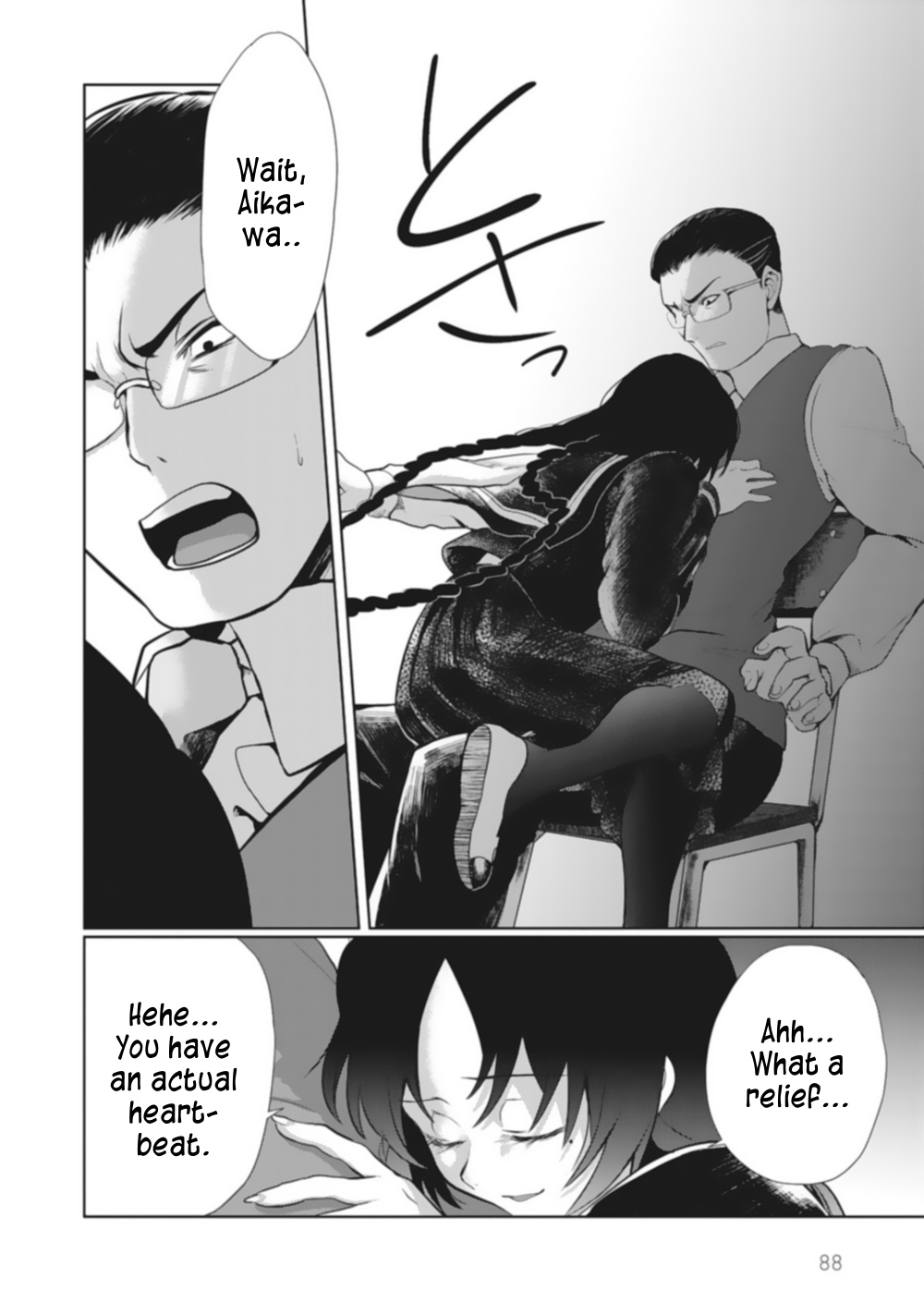 Sensei X Seito Anthology Chapter 5 #12