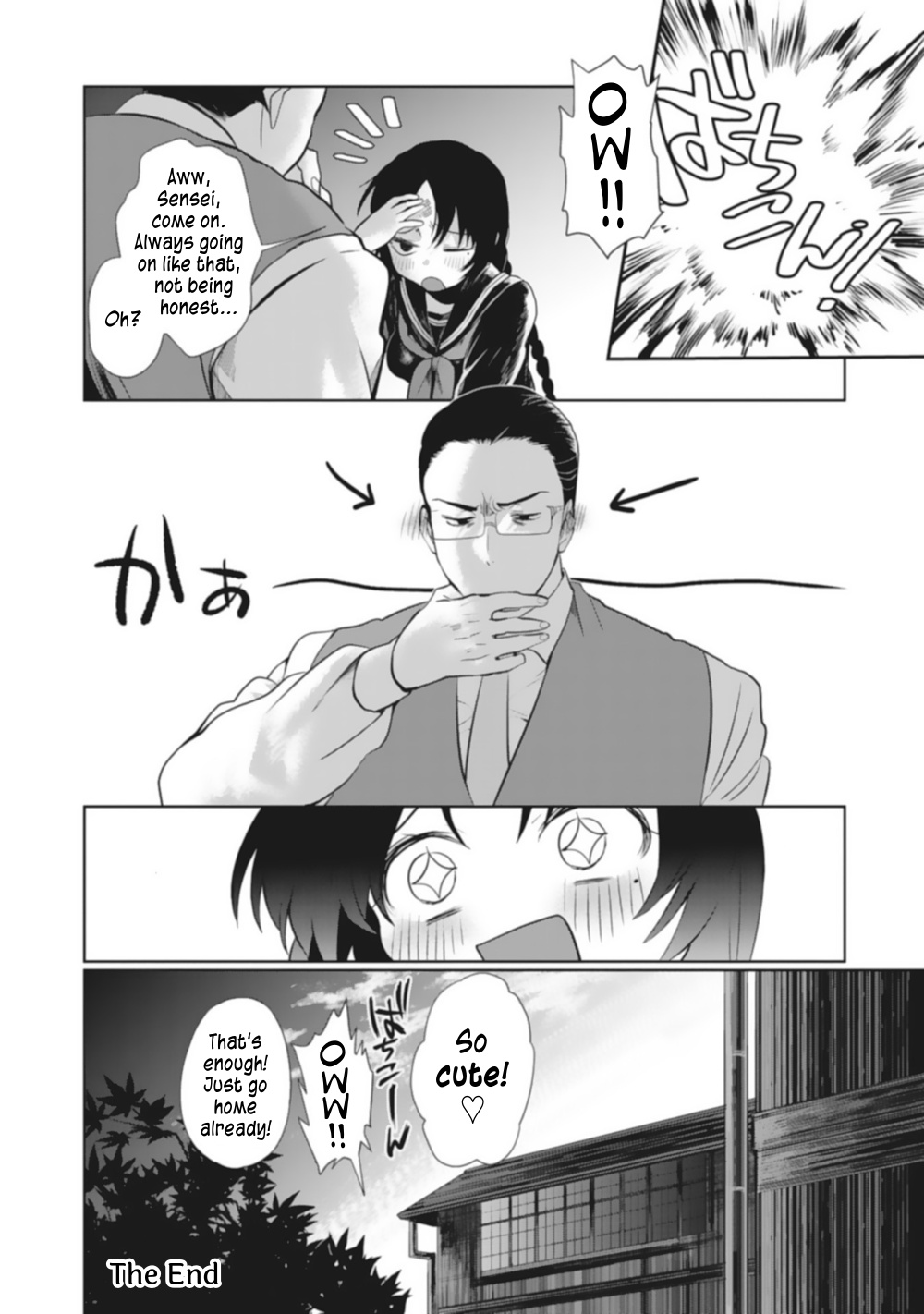 Sensei X Seito Anthology Chapter 5 #16