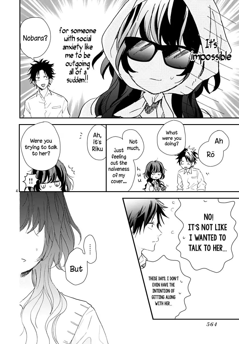 Kimi To Wonderland Chapter 6 #4