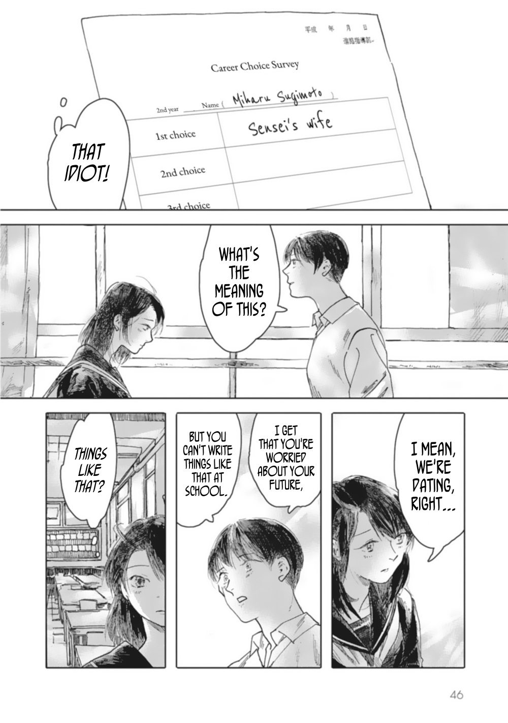 Sensei X Seito Anthology Chapter 3 #12