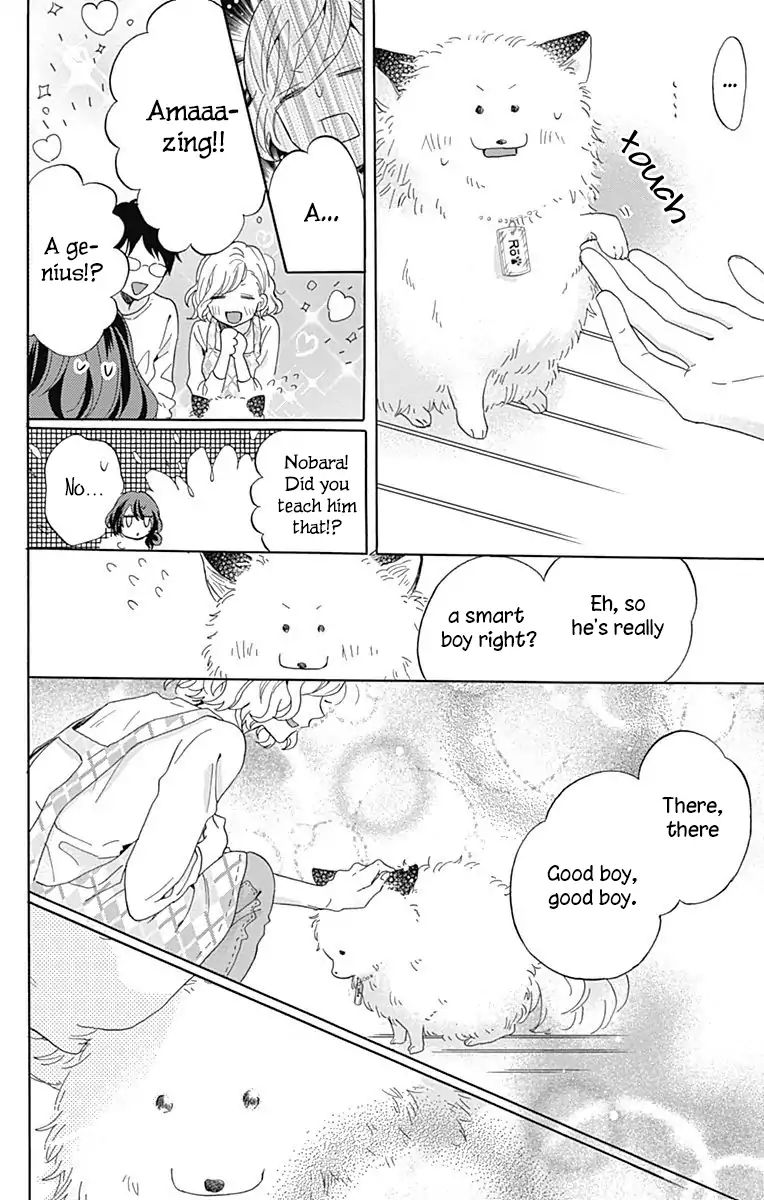 Kimi To Wonderland Chapter 3 #6