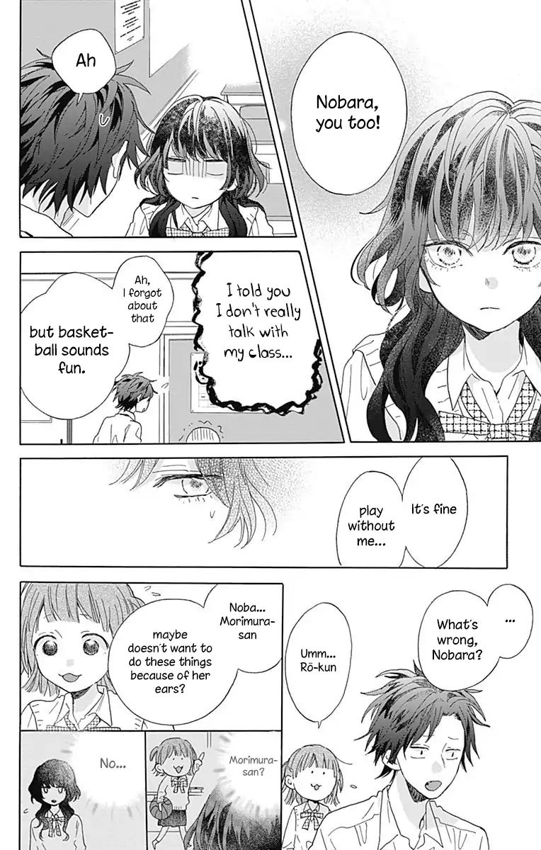 Kimi To Wonderland Chapter 3 #18