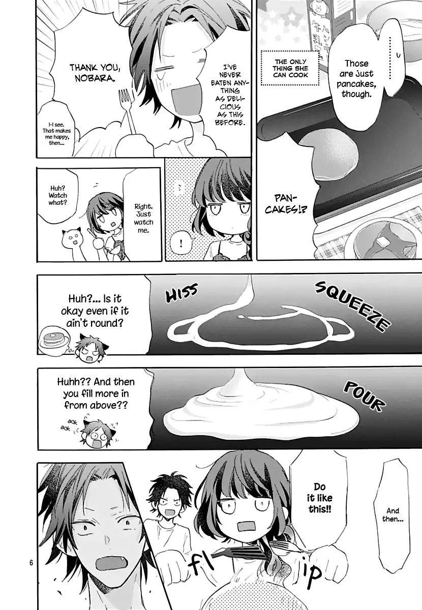 Kimi To Wonderland Chapter 2 #7