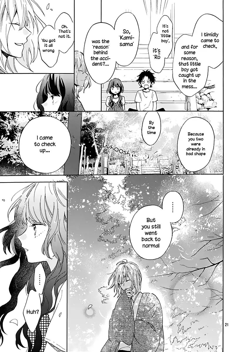 Kimi To Wonderland Chapter 2 #22