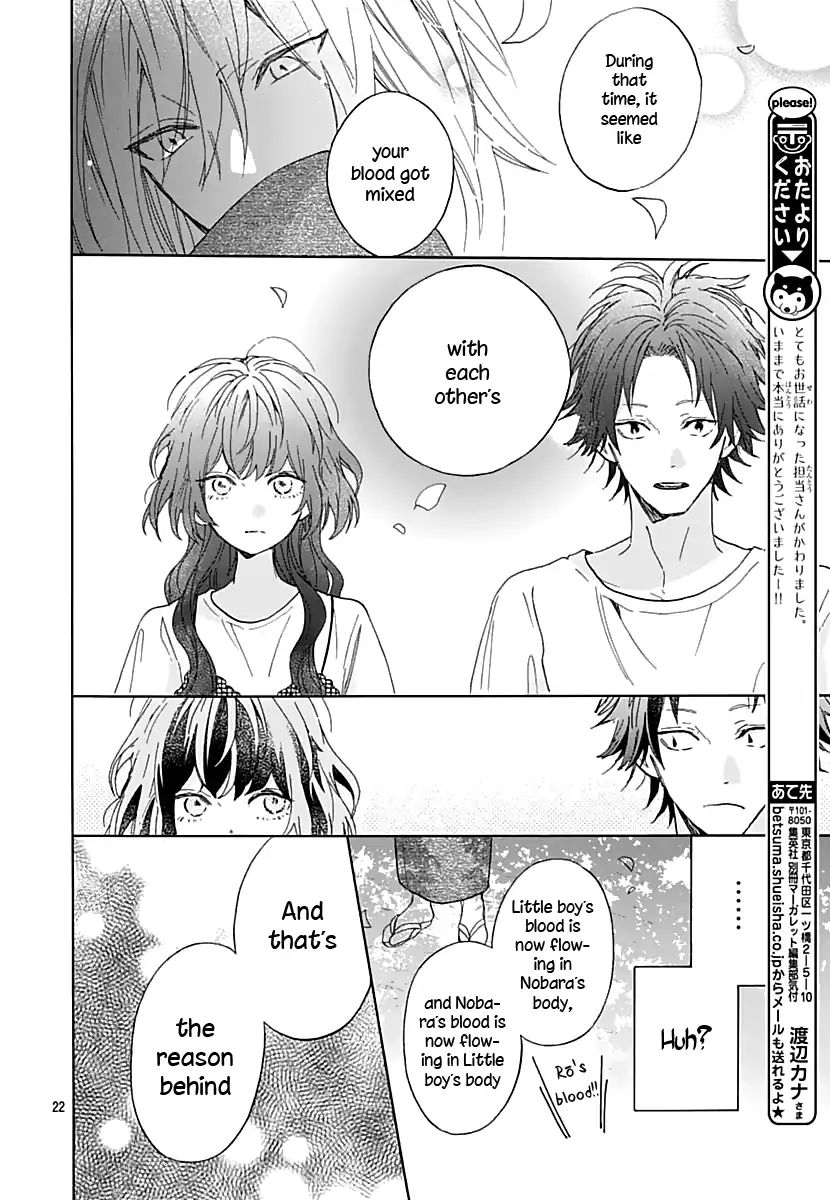 Kimi To Wonderland Chapter 2 #23