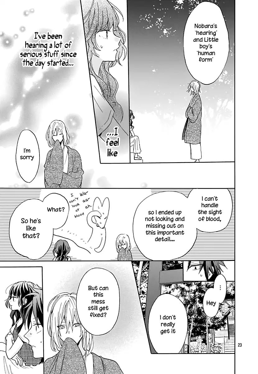 Kimi To Wonderland Chapter 2 #24