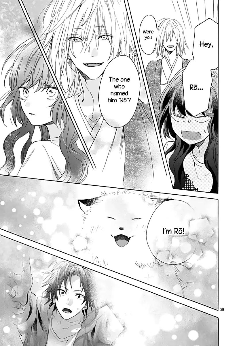 Kimi To Wonderland Chapter 2 #30