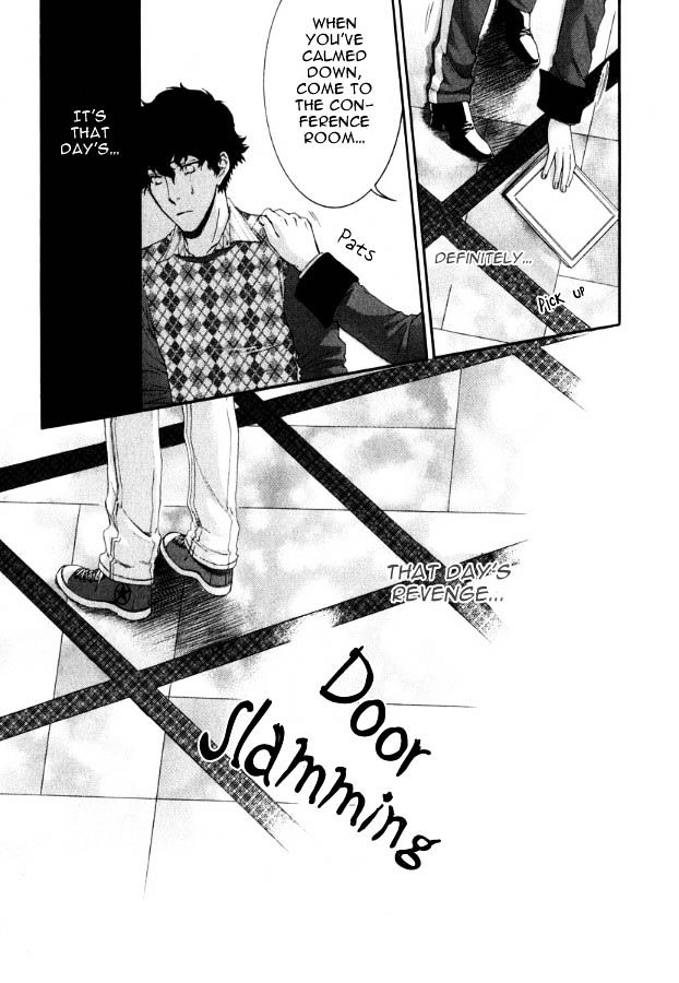 Kamisama No Ude No Naka Chapter 10 #34