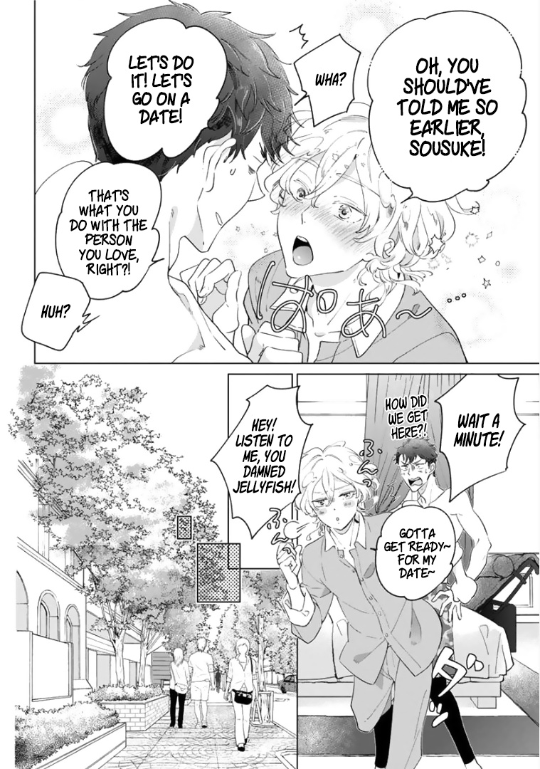 Tsukiyo No Kurage Wa Koi Ni Naku Chapter 2 #13