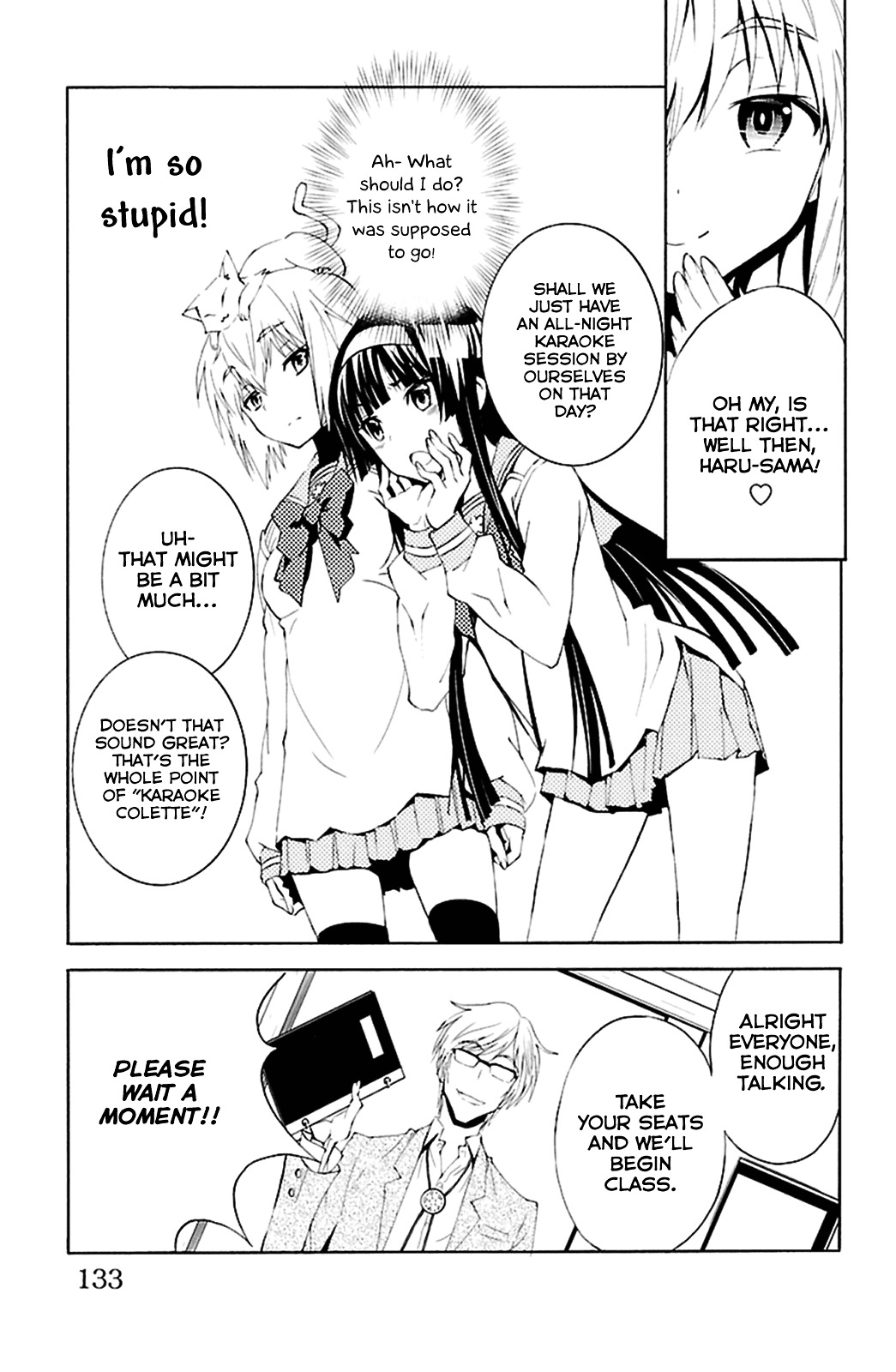 Sakura Sakura (Morishige) Chapter 19 #6