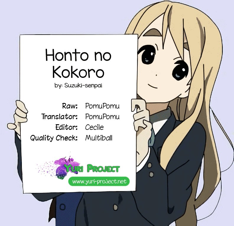 Honto No Kokoro Chapter 8 #5